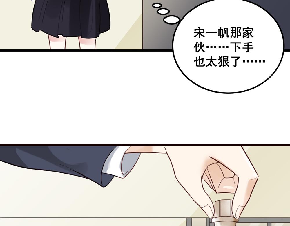 第47话 苦练防身术(1/2)-第47话