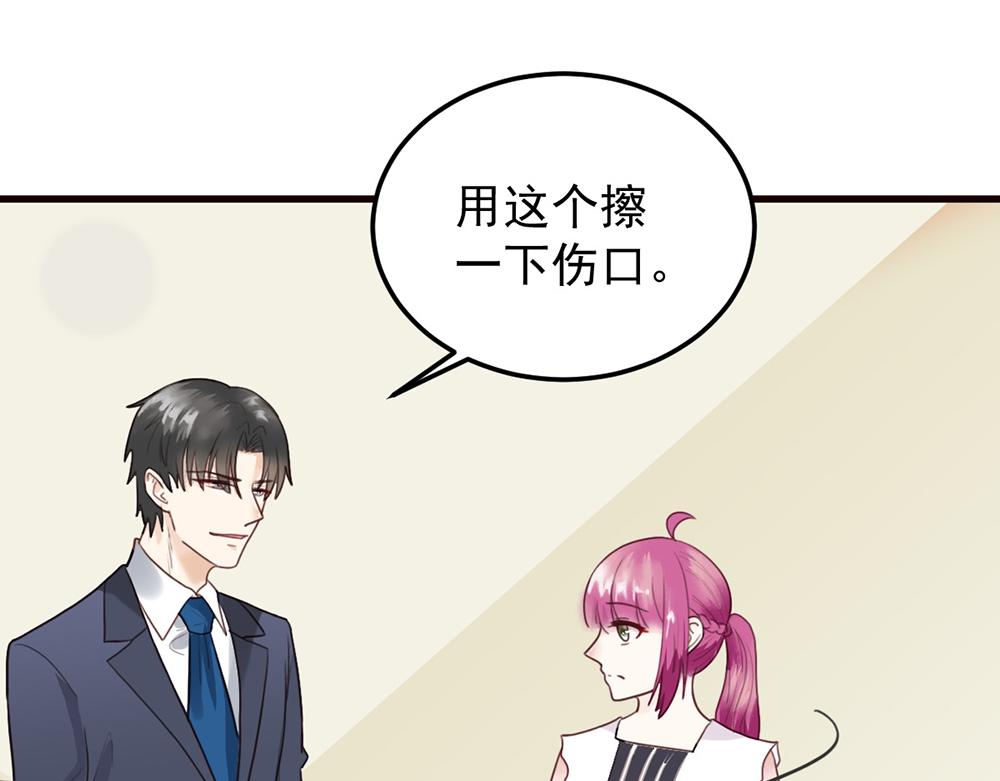 第47话 苦练防身术(1/2)-第47话