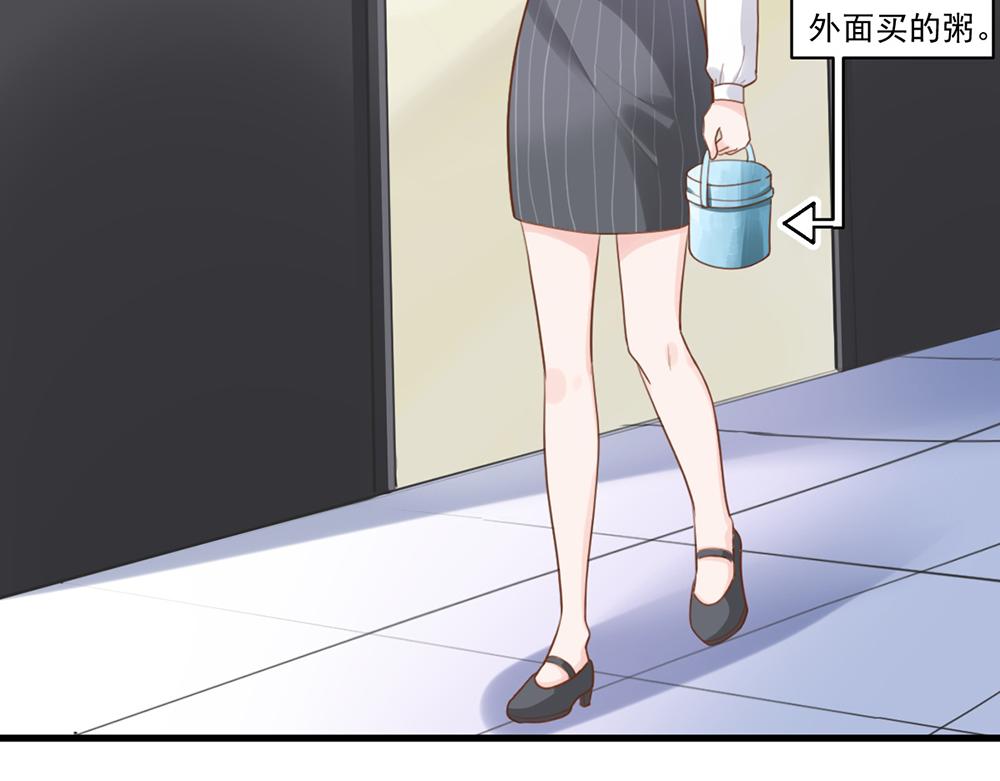 第49话 魔鬼上司(1/2)-第49话