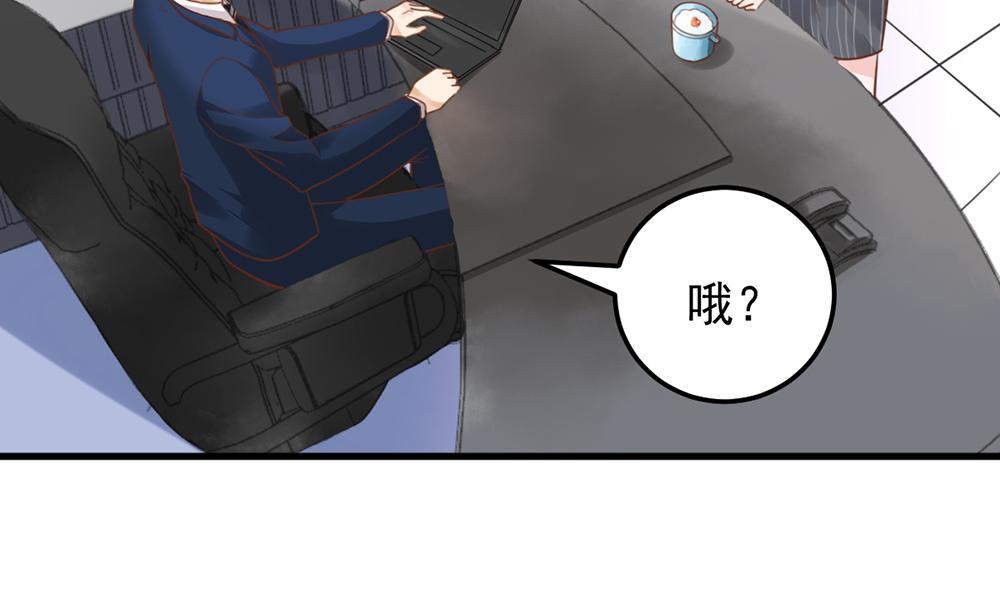 第49话 魔鬼上司(1/2)-第49话