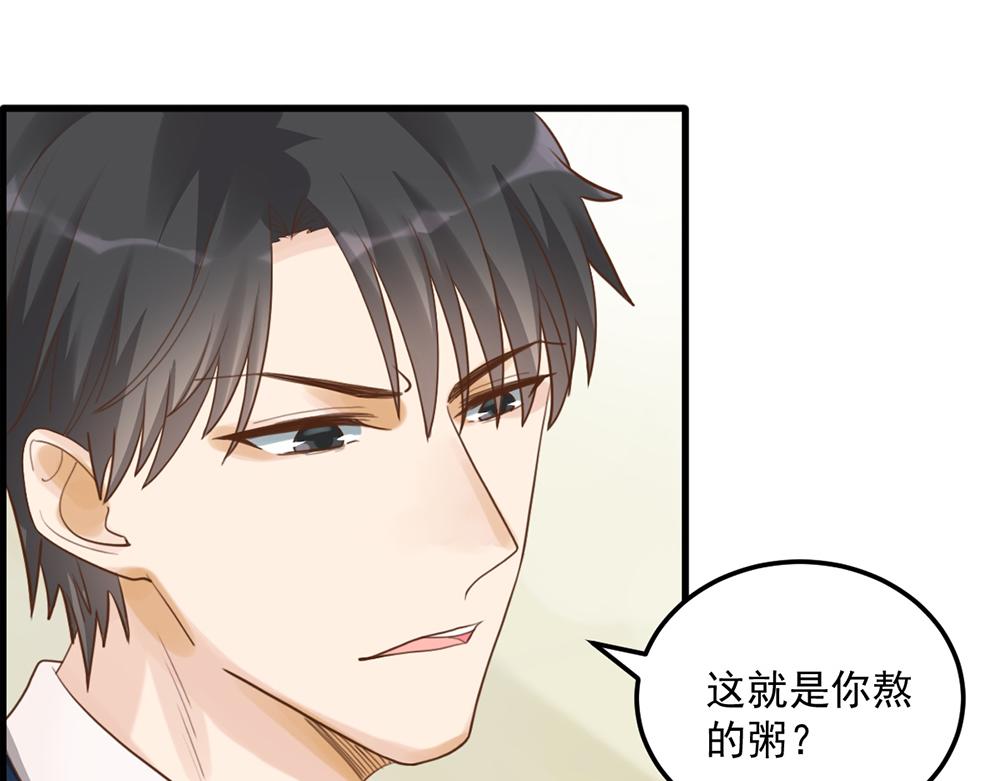 第49话 魔鬼上司(1/2)-第49话