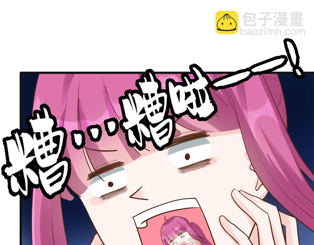 第49话 魔鬼上司(1/2)-第49话