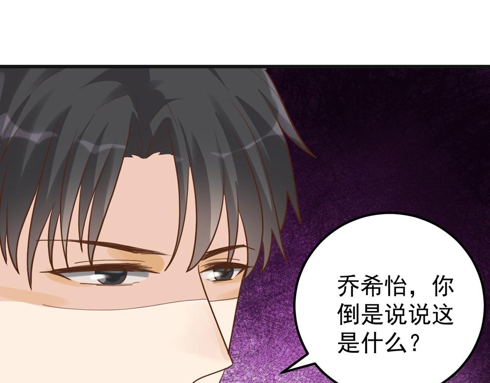 第49话 魔鬼上司(1/2)-第49话