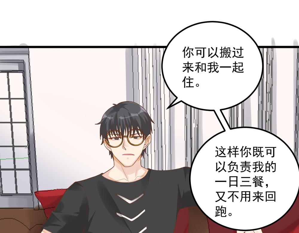 第49话 魔鬼上司(1/2)-第49话