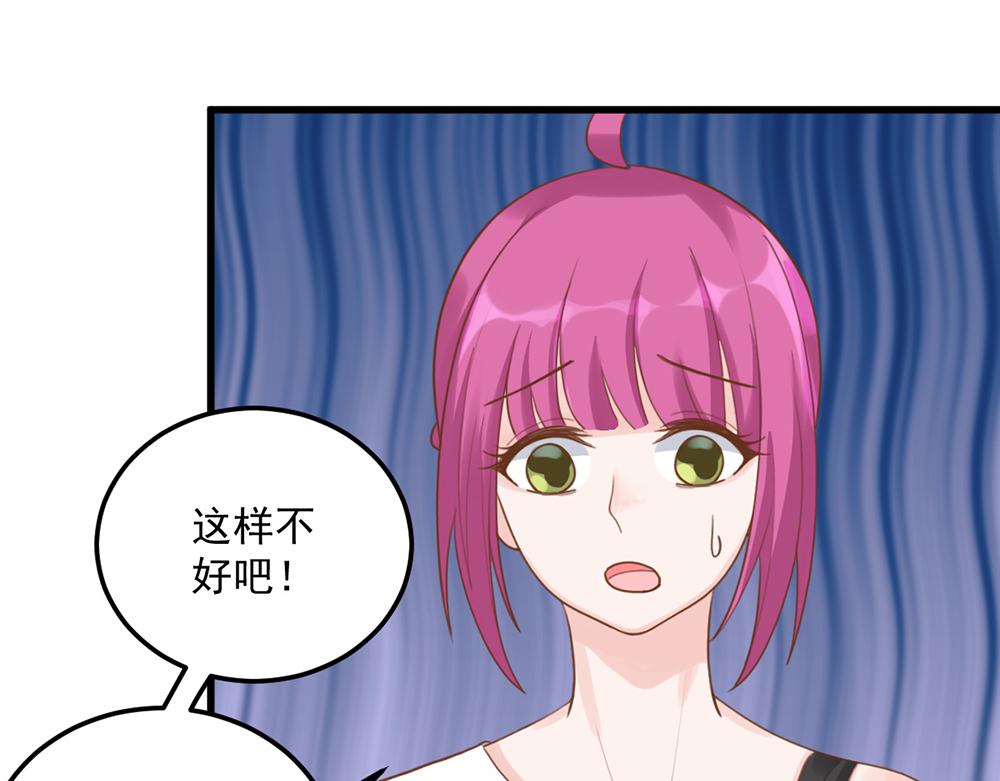 第49话 魔鬼上司(1/2)-第49话