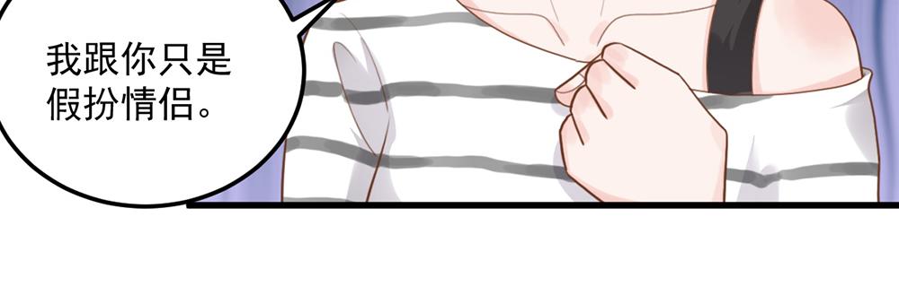 第49话 魔鬼上司(1/2)-第49话