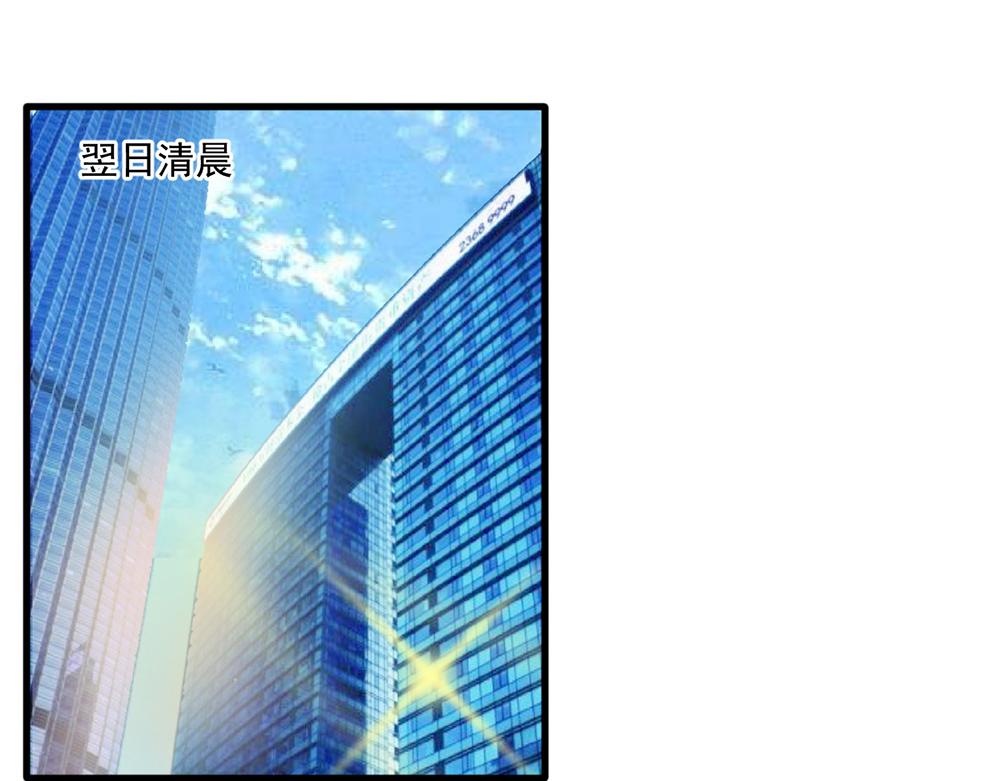 第49话 魔鬼上司(1/2)-第49话