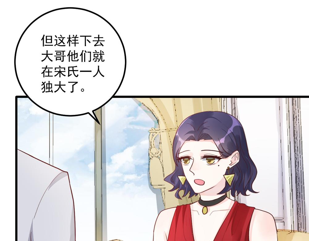 第51话 门不当户不对(1/2)-第51话