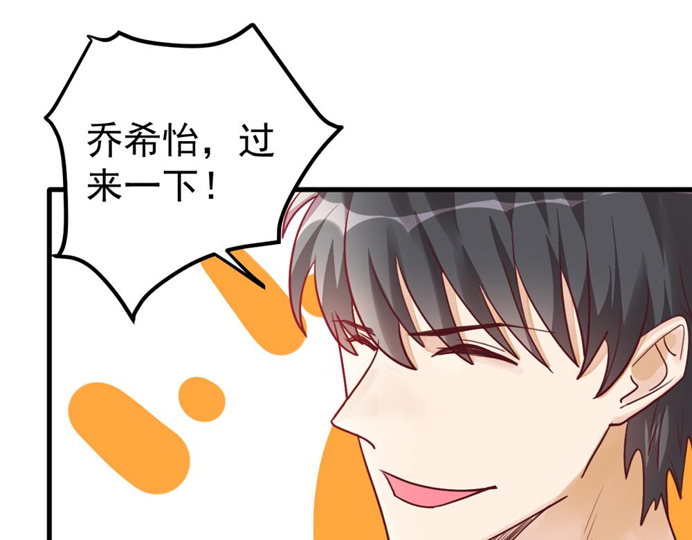 第51话 门不当户不对(1/2)-第51话