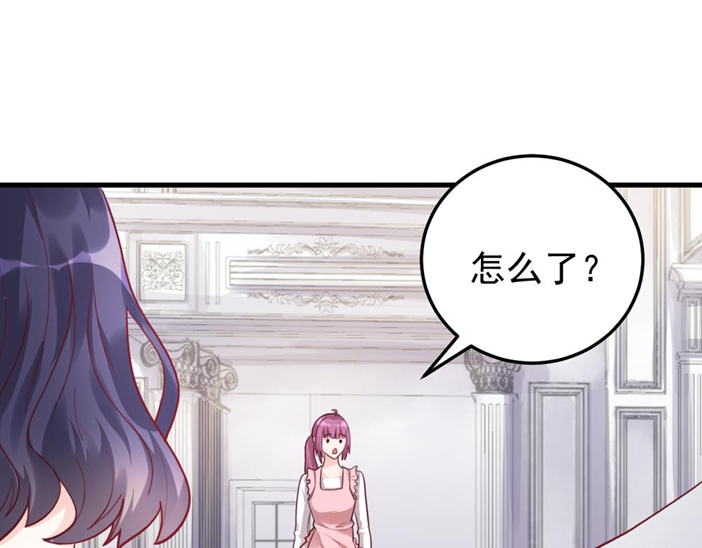 第51话 门不当户不对(1/2)-第51话