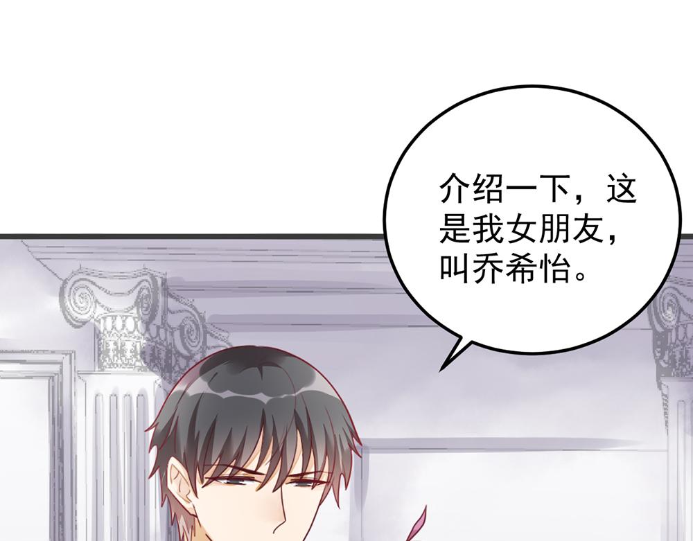 第51话 门不当户不对(1/2)-第51话