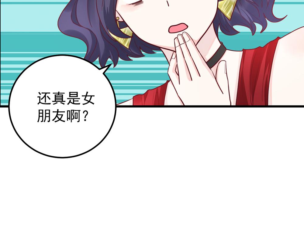 第51话 门不当户不对(1/2)-第51话