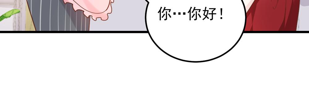 第51话 门不当户不对(1/2)-第51话