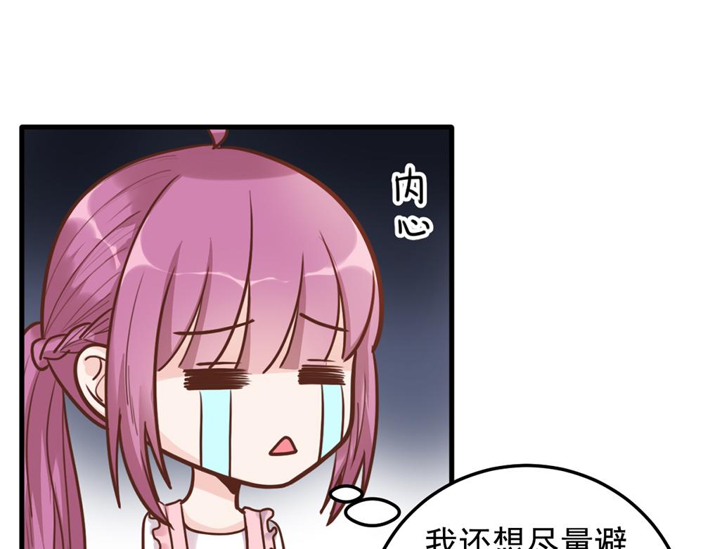 第51话 门不当户不对(1/2)-第51话