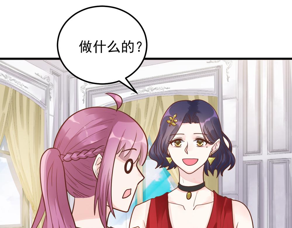 第51话 门不当户不对(1/2)-第51话