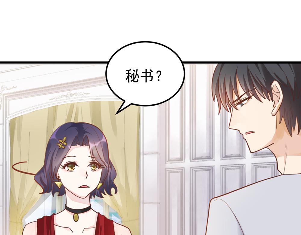 第51话 门不当户不对(1/2)-第51话