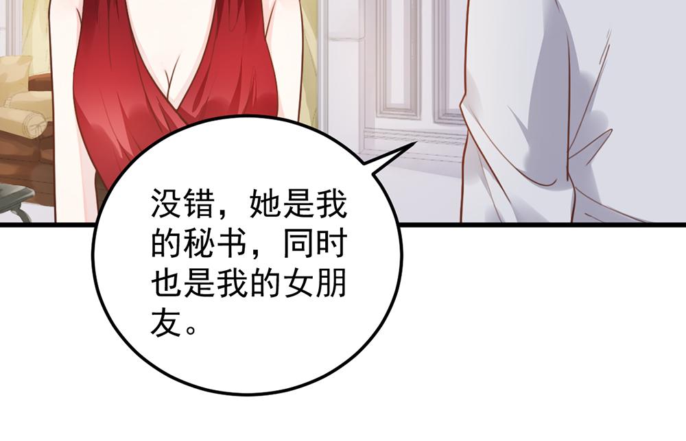 第51话 门不当户不对(1/2)-第51话