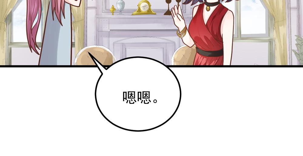 第51话 门不当户不对(1/2)-第51话