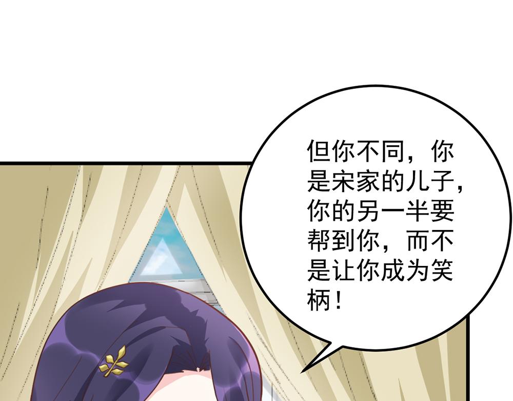 第51话 门不当户不对(1/2)-第51话