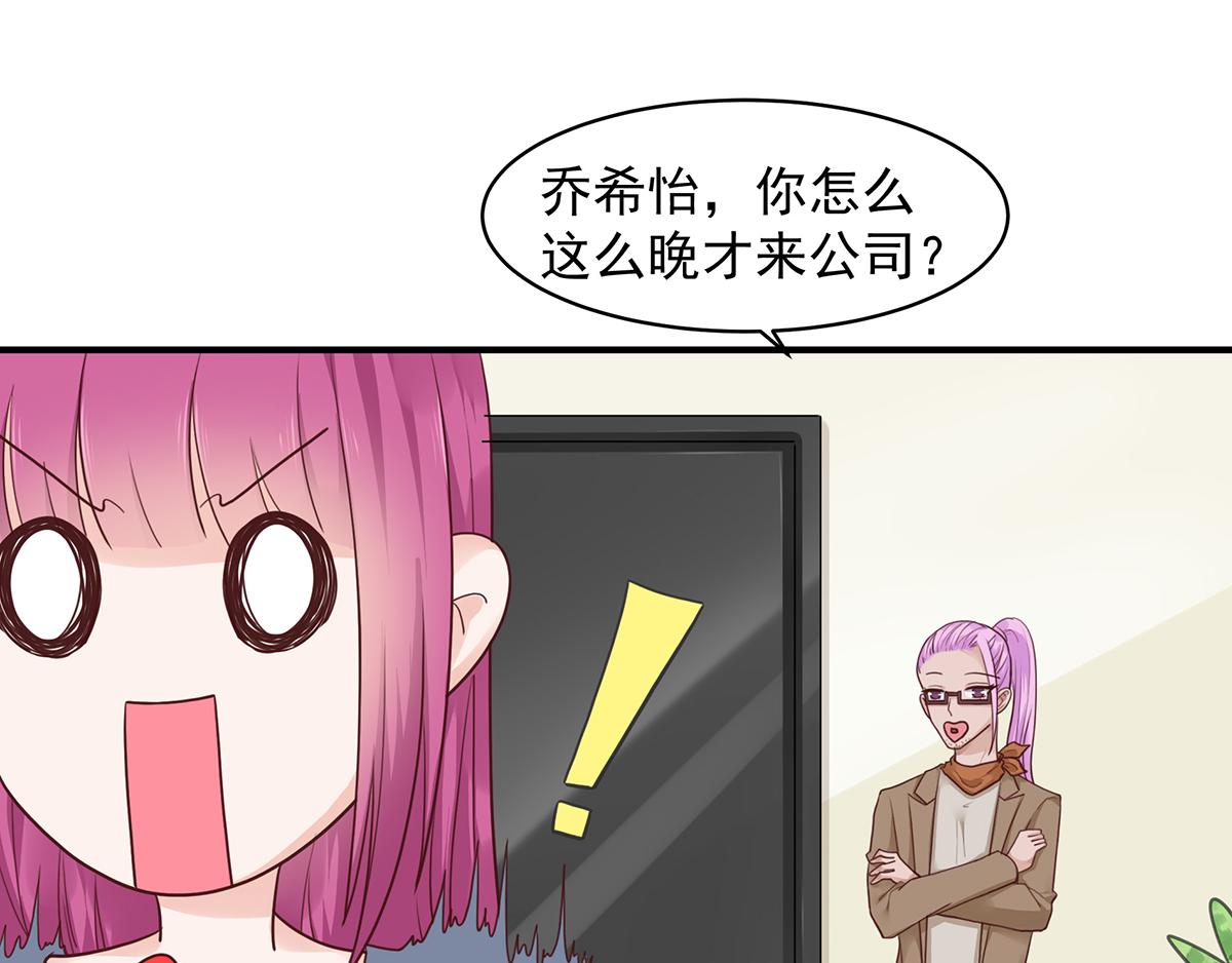 第53话 认错(1/2)-第53话