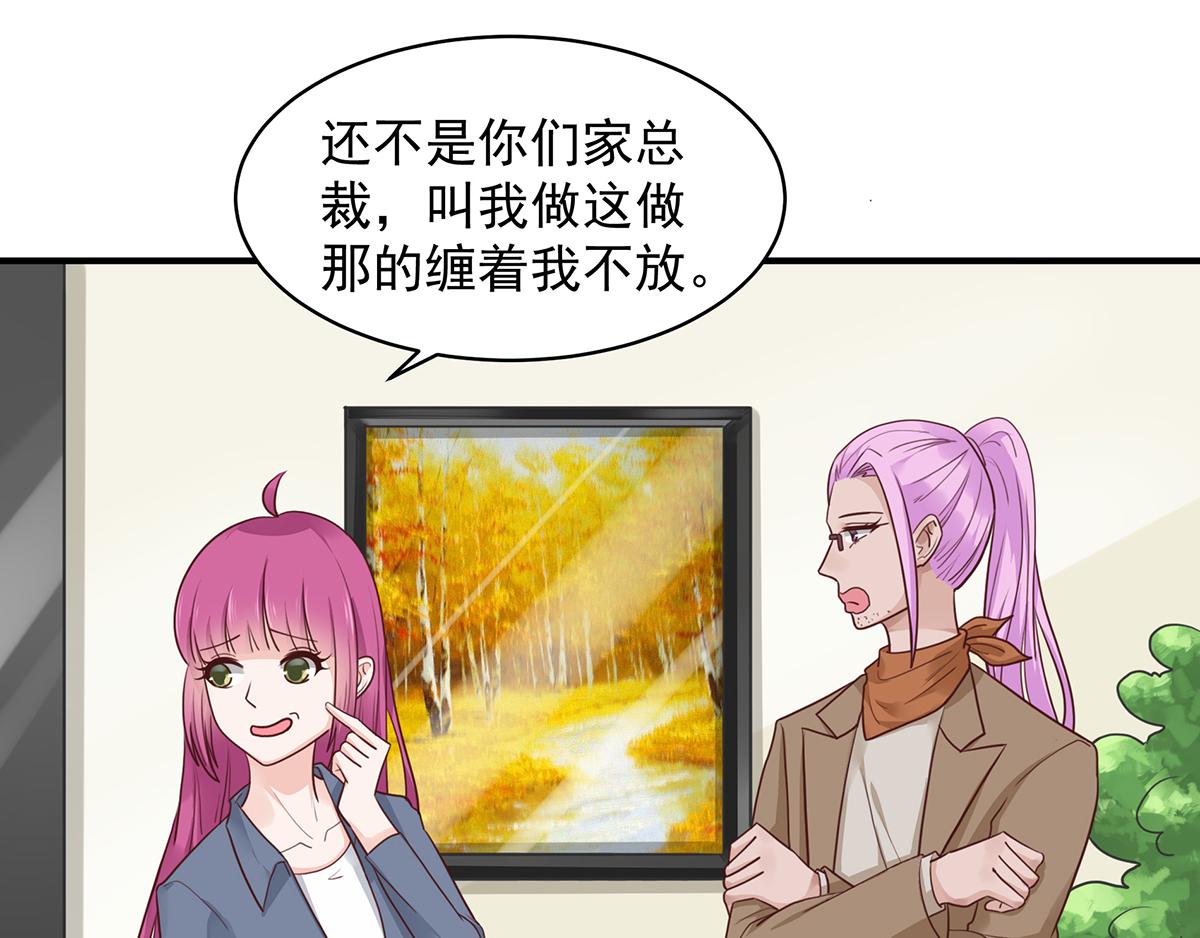 第53话 认错(1/2)-第53话