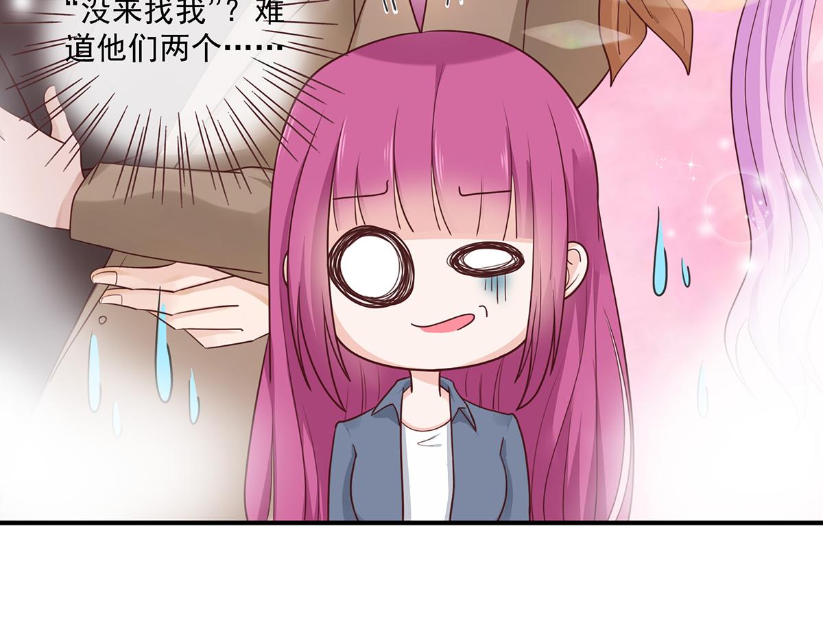 第53话 认错(1/2)-第53话