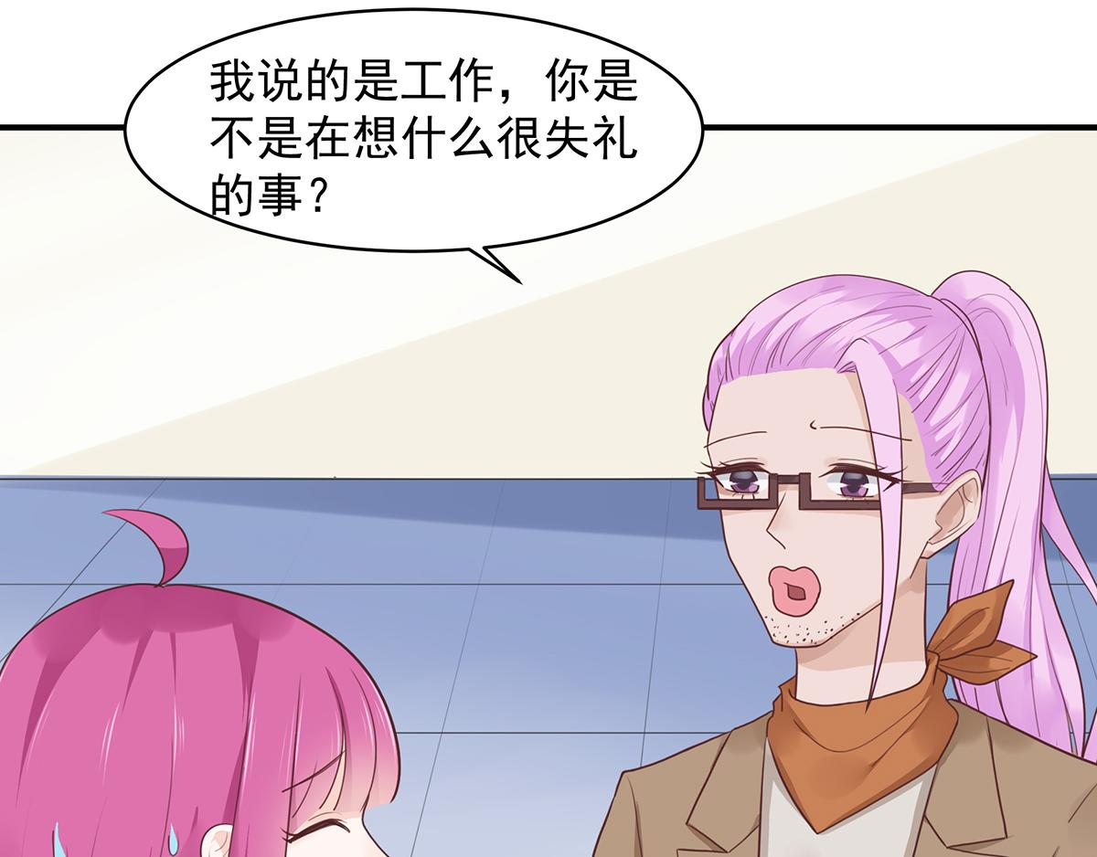 第53话 认错(1/2)-第53话