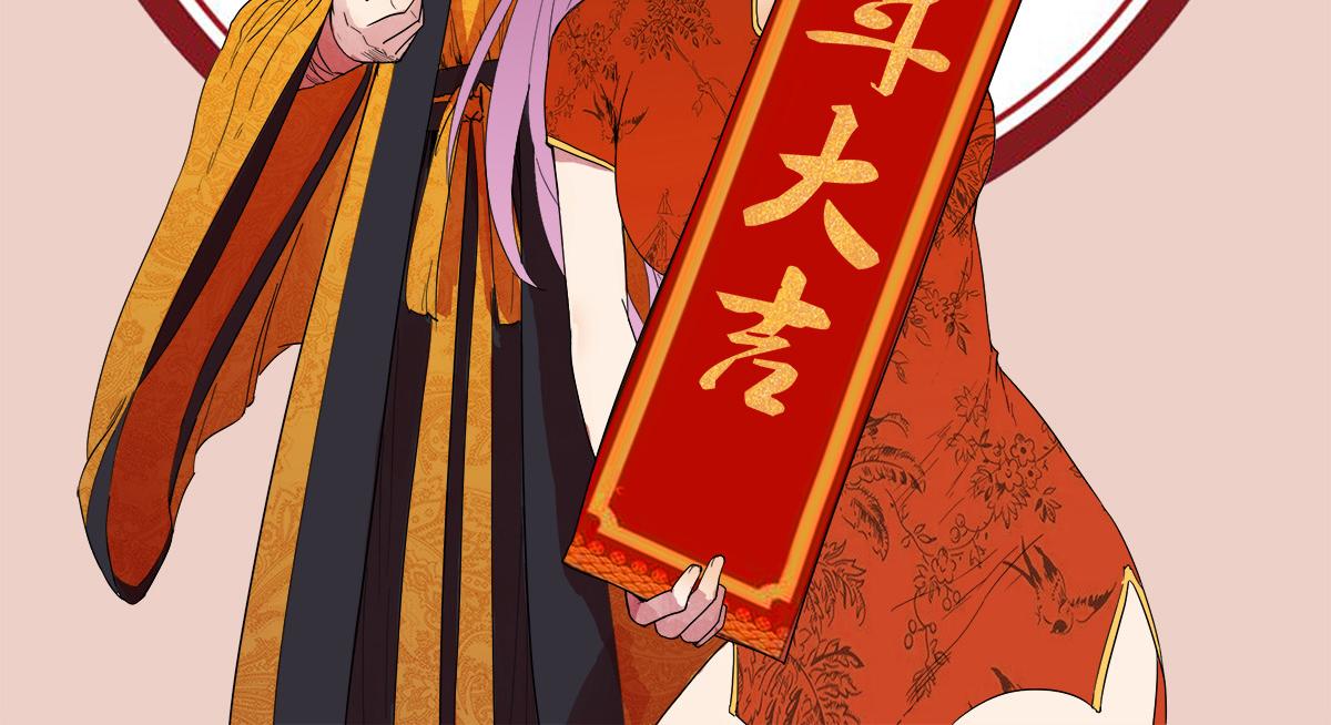 第53话 认错(1/2)-第53话