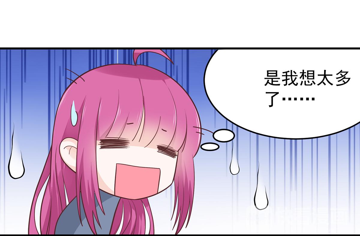 第53话 认错(1/2)-第53话