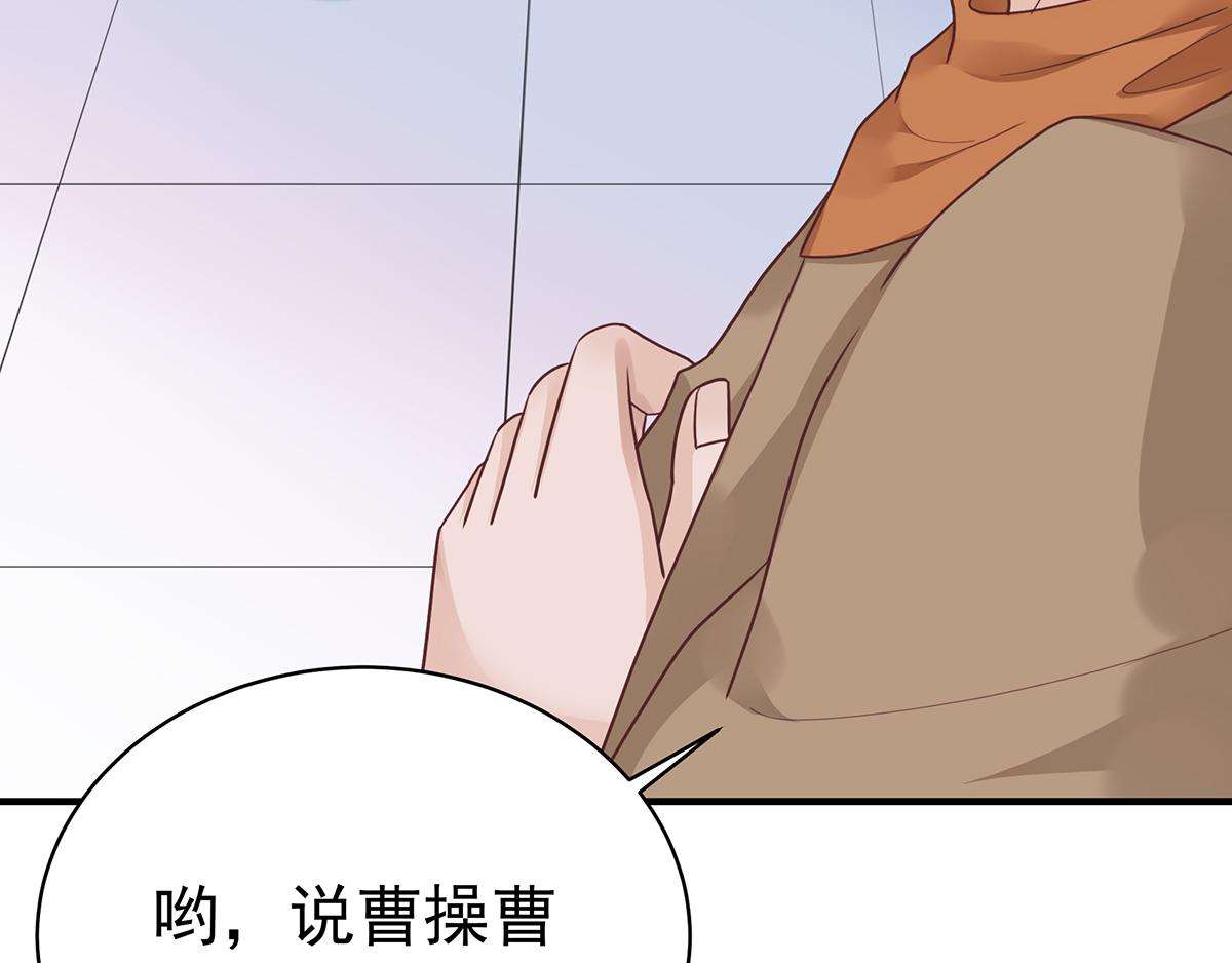 第53话 认错(1/2)-第53话