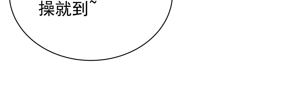 第53话 认错(1/2)-第53话