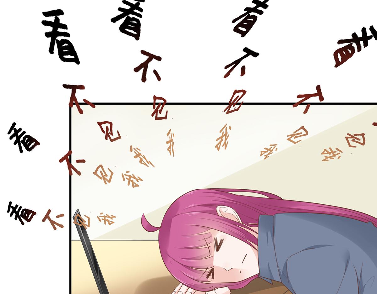 第53话 认错(1/2)-第53话