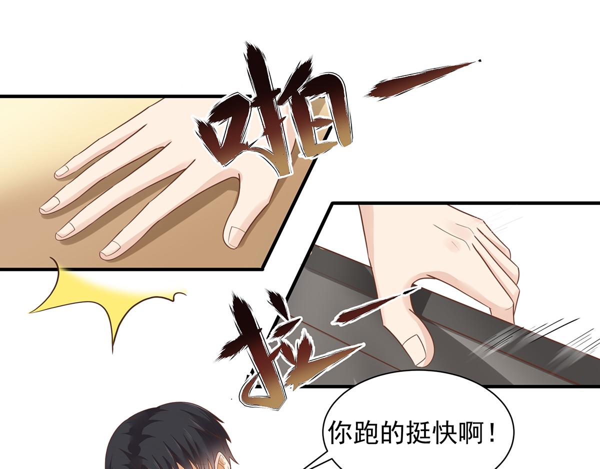 第53话 认错(1/2)-第53话