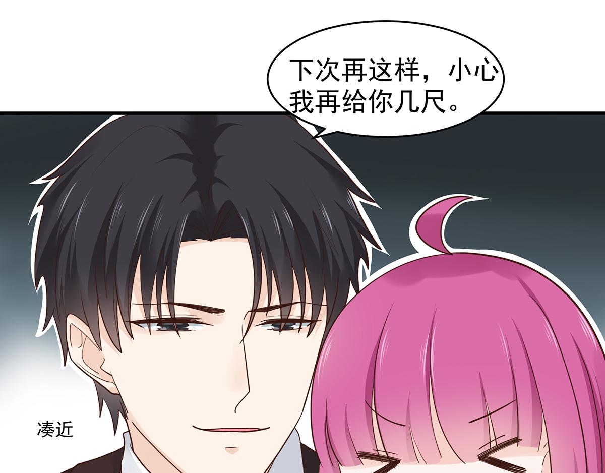 第53话 认错(1/2)-第53话