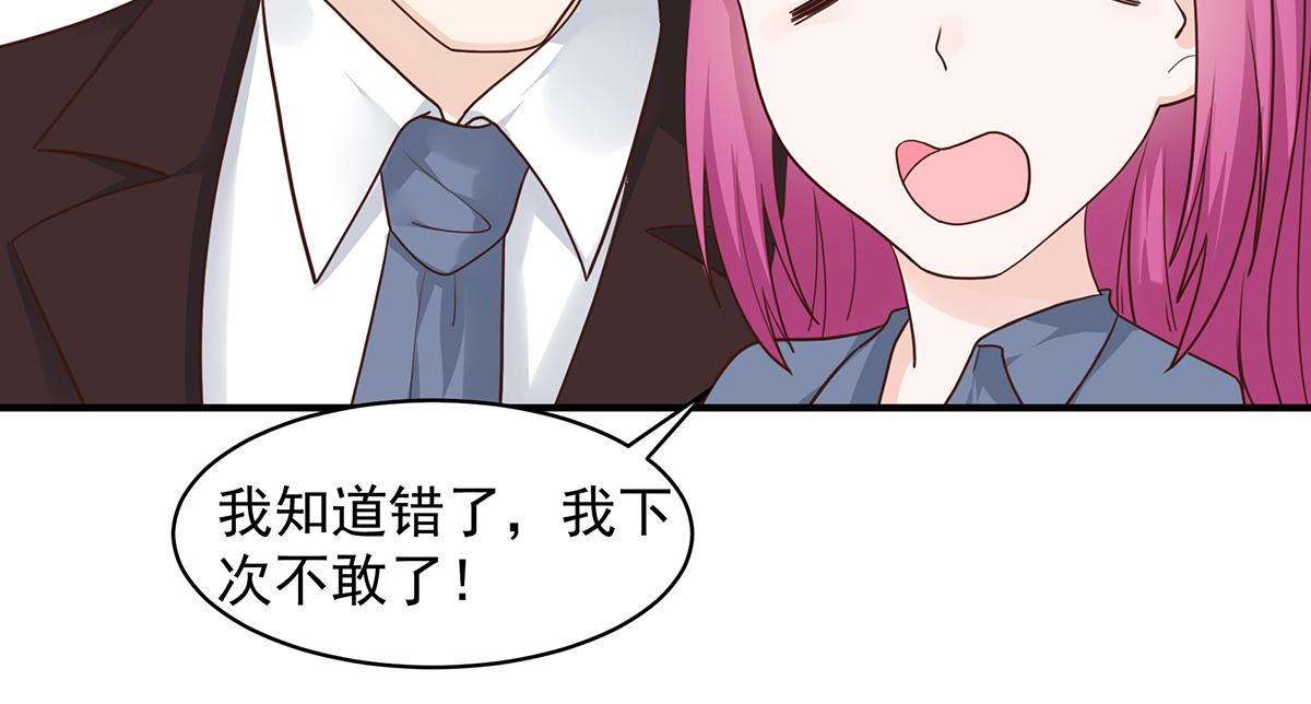 第53话 认错(1/2)-第53话