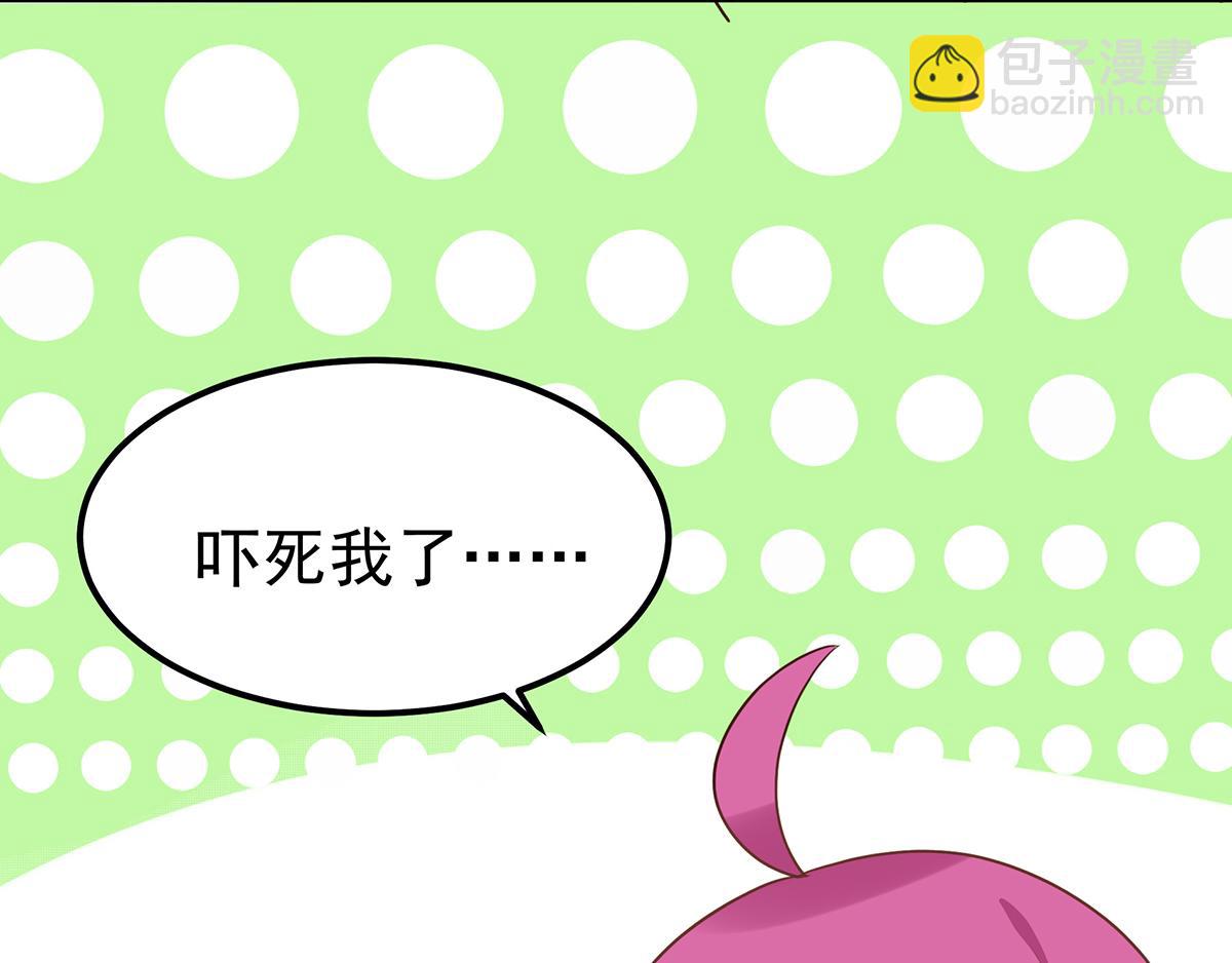 第53话 认错(1/2)-第53话