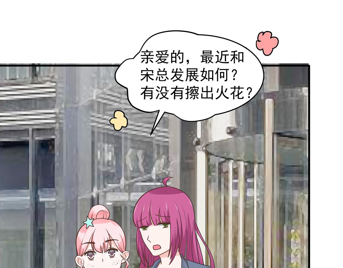 第53话 认错(1/2)-第53话