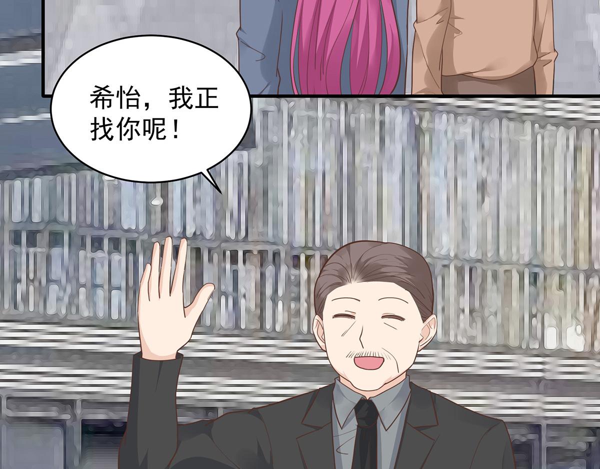 第53话 认错(1/2)-第53话