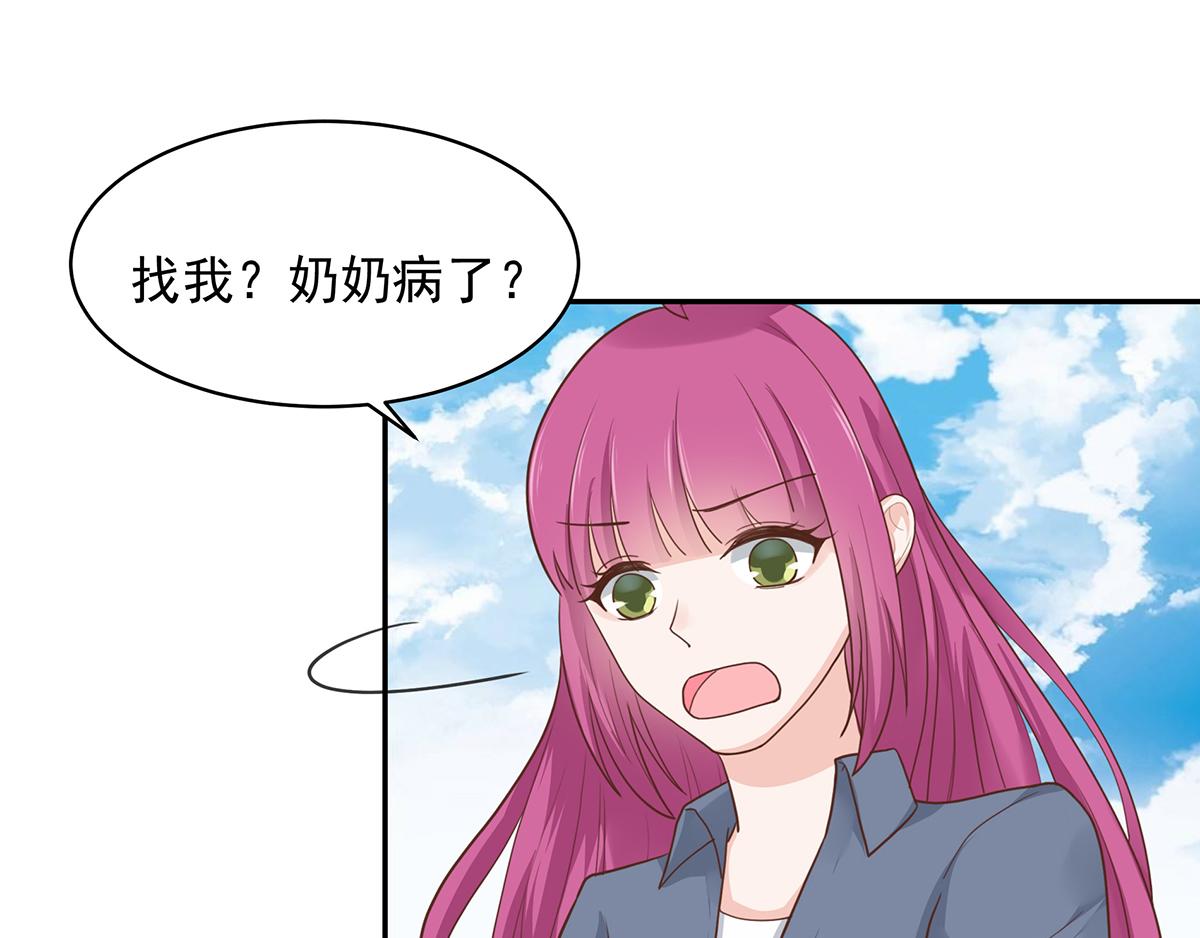 第53话 认错(1/2)-第53话