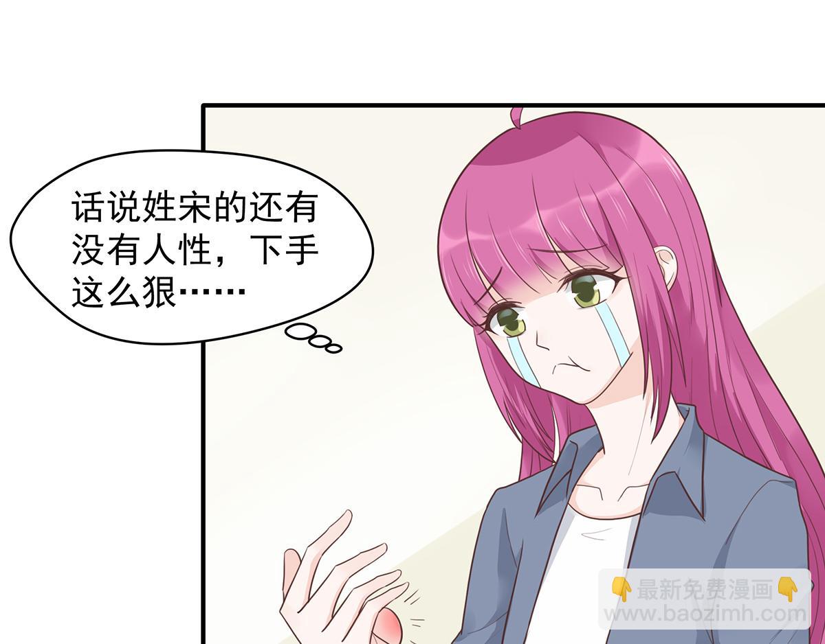 第53话 认错(1/2)-第53话