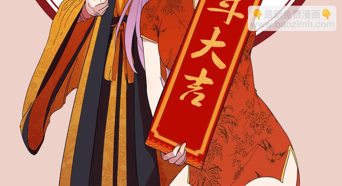 第55话 前女友(1/2)-第55话