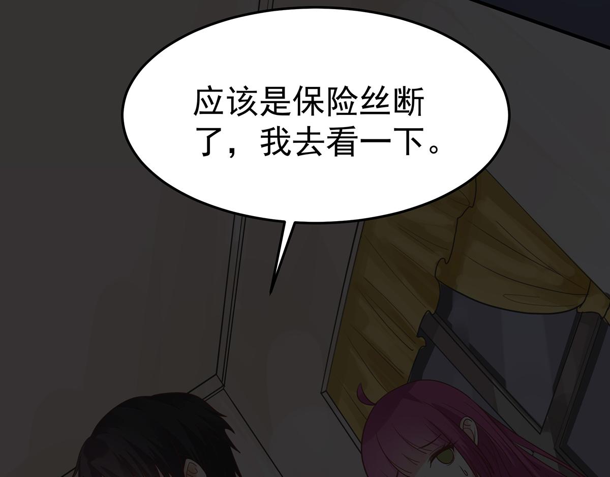 第55话 前女友(1/2)-第55话