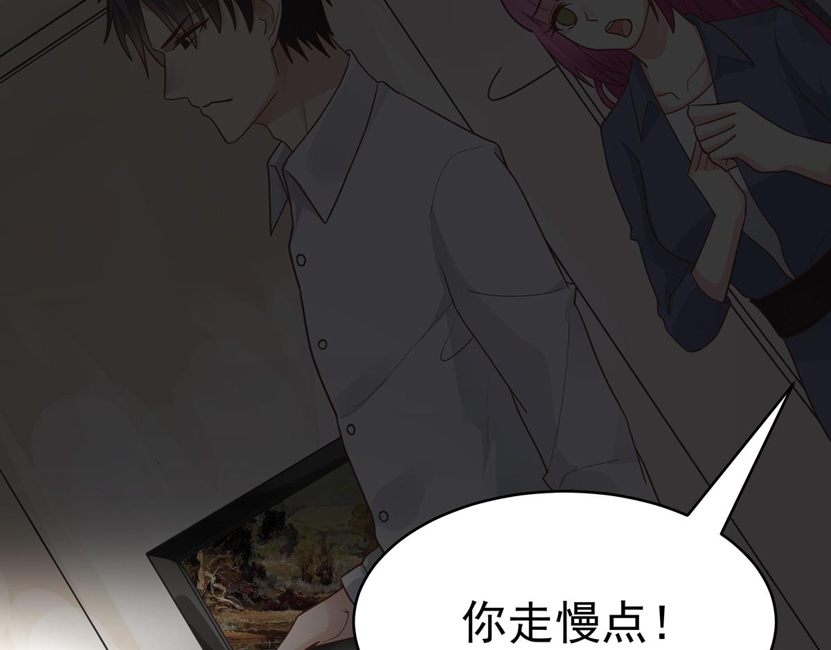 第55话 前女友(1/2)-第55话