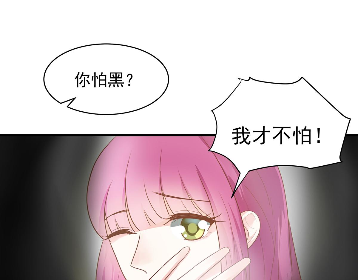 第55话 前女友(1/2)-第55话