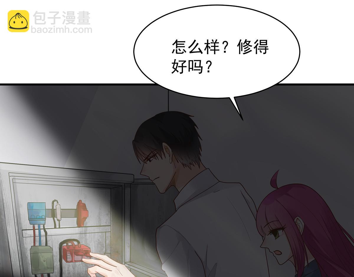 第55话 前女友(1/2)-第55话