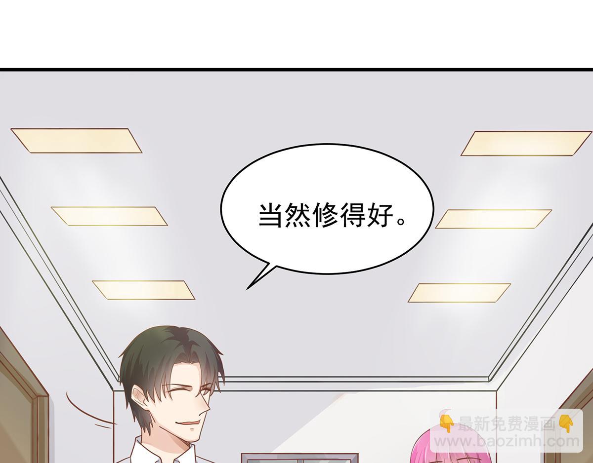 第55话 前女友(1/2)-第55话