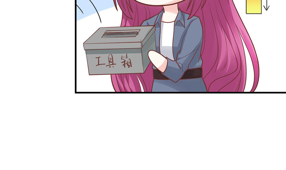 第55话 前女友(1/2)-第55话