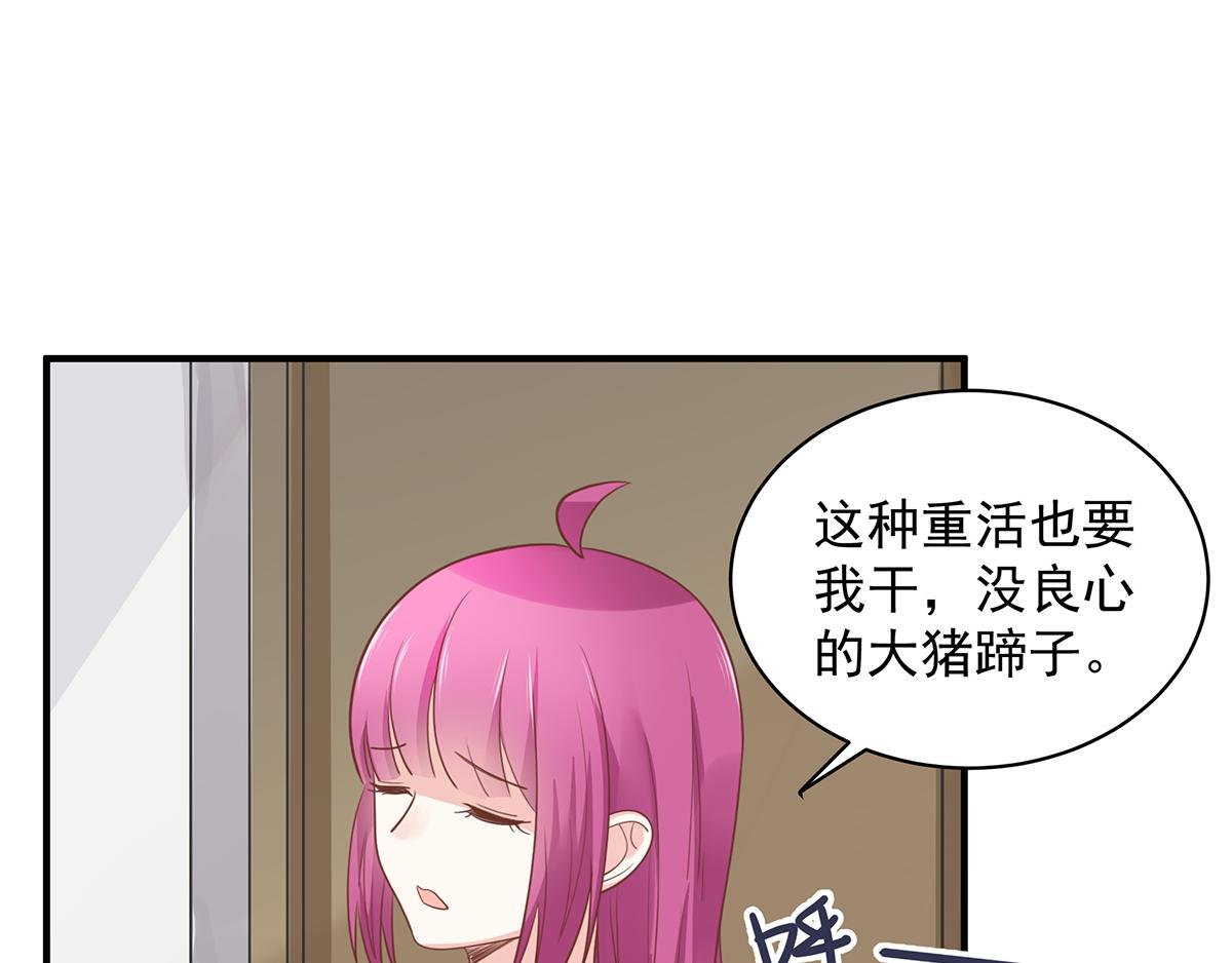 第55话 前女友(1/2)-第55话