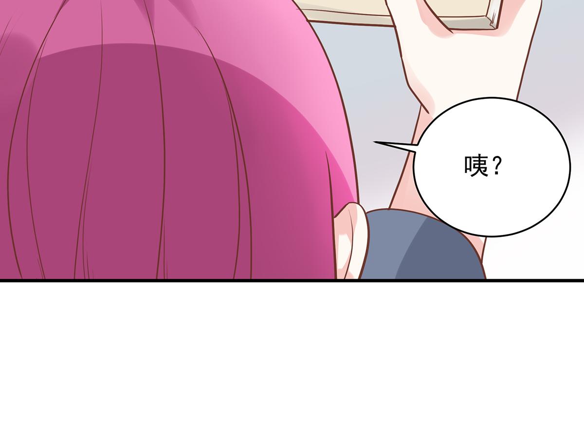 第55话 前女友(1/2)-第55话