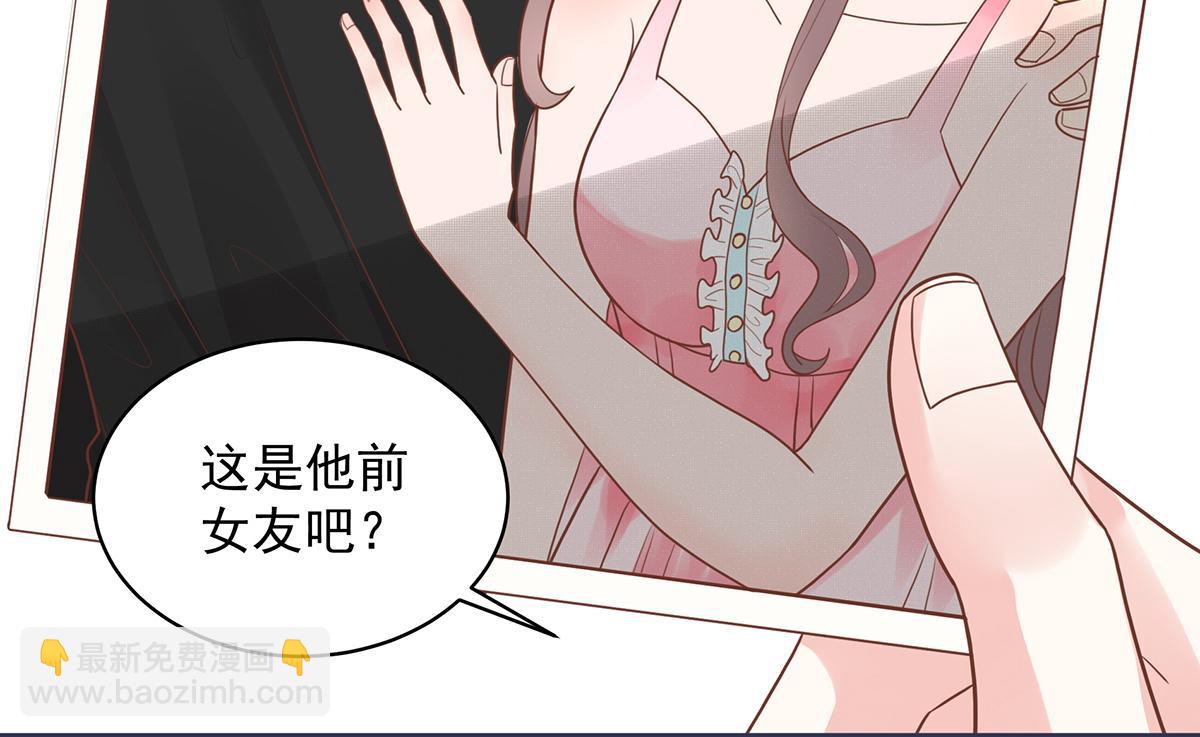 第55话 前女友(1/2)-第55话